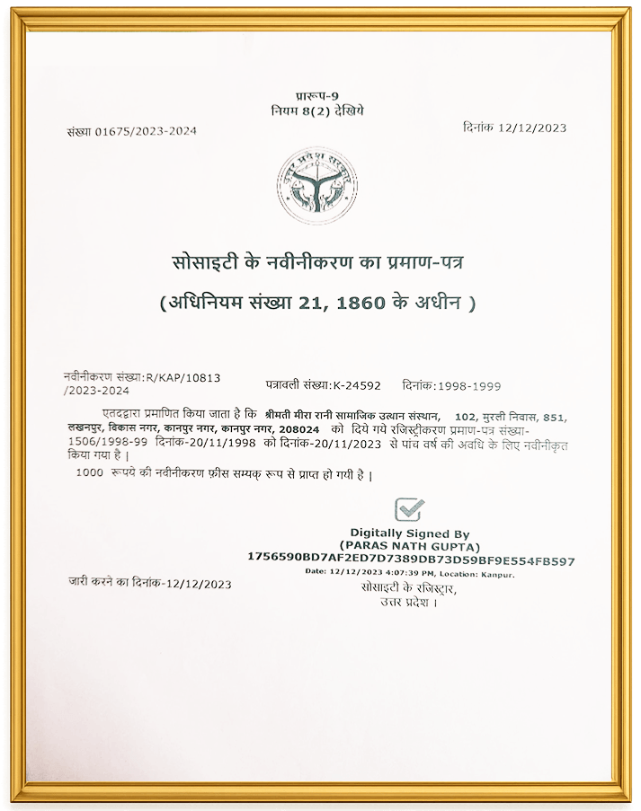 Society Renewal Certificate