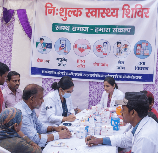General Public Health Camps